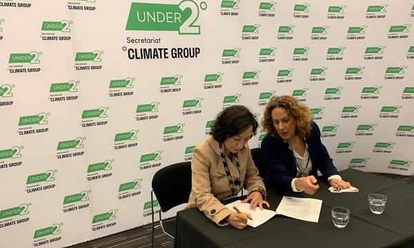 Governo de Minas adere acordo político mundial para zerar emissões de gases de efeito estufa