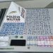 Traficante preso em Poços de Caldas com 100 pedras de crack e muita cocaína