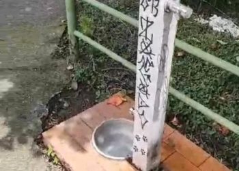 Bebedouros pet são pichados e furtados em Poços de Caldas