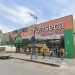 Fonseca Supermercados abre vagas de emprego em diversos setores em Poços
